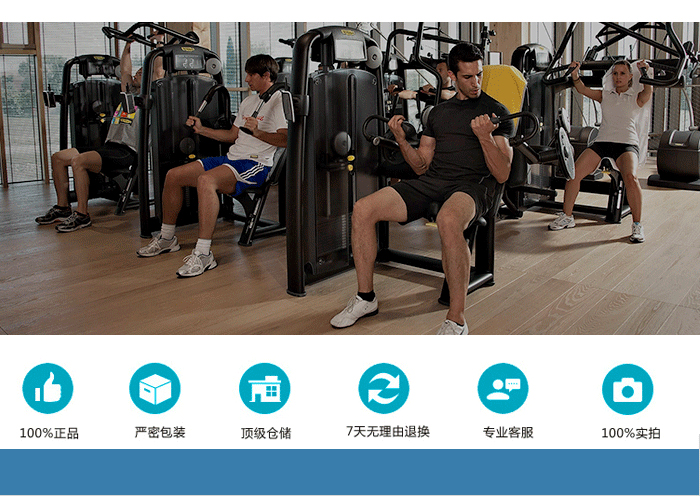 肱二头肌训练器 室内健身器材 大型健身器械