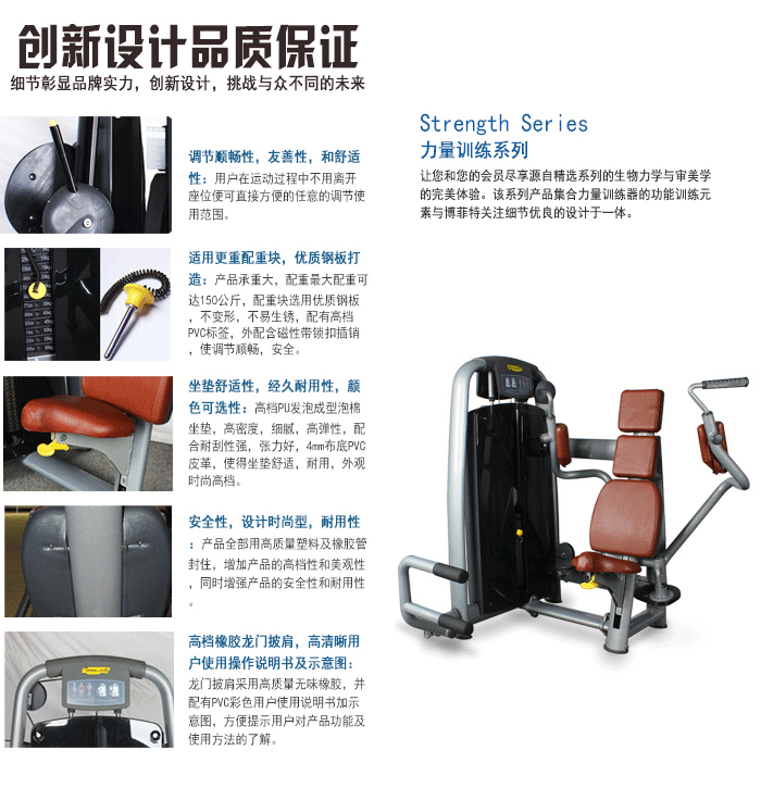 蝴蝶扩胸训练器 力量训练器材 羞羞视频在线观看免费直销