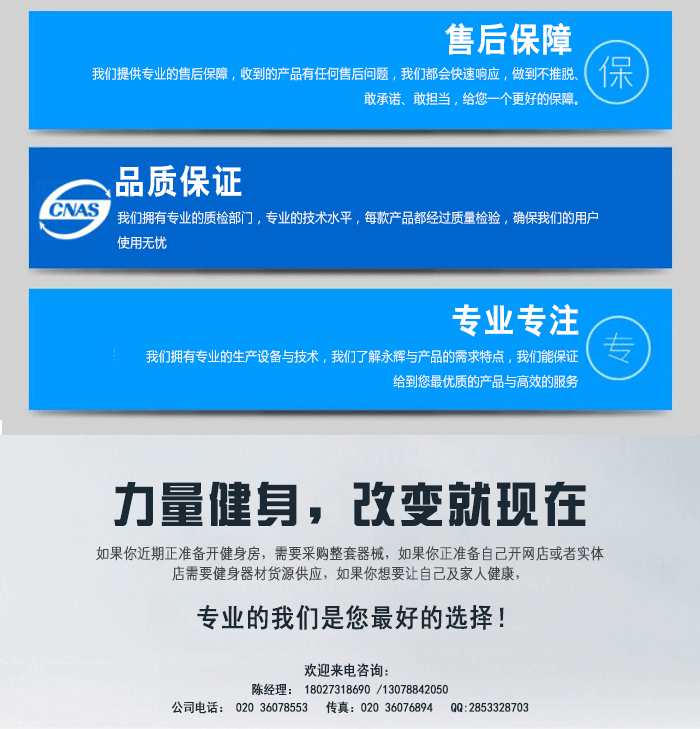 蝴蝶扩胸训练器 力量训练器材 羞羞视频在线观看免费直销