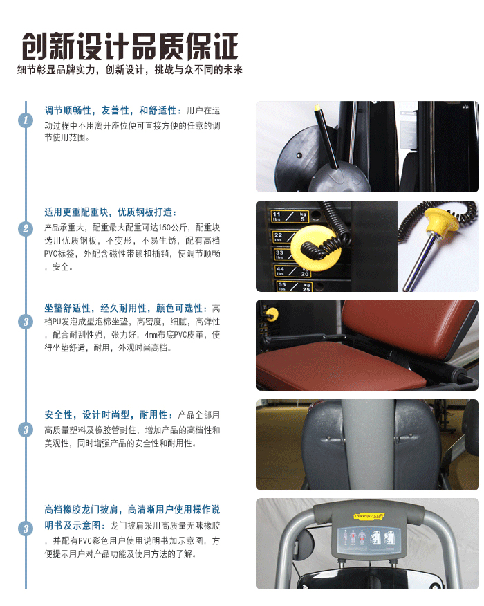 坐式推胸训练器 力量健身器材 羞羞视频在线观看免费直销