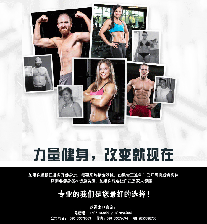 坐式推胸训练器 力量健身器材 羞羞视频在线观看免费直销