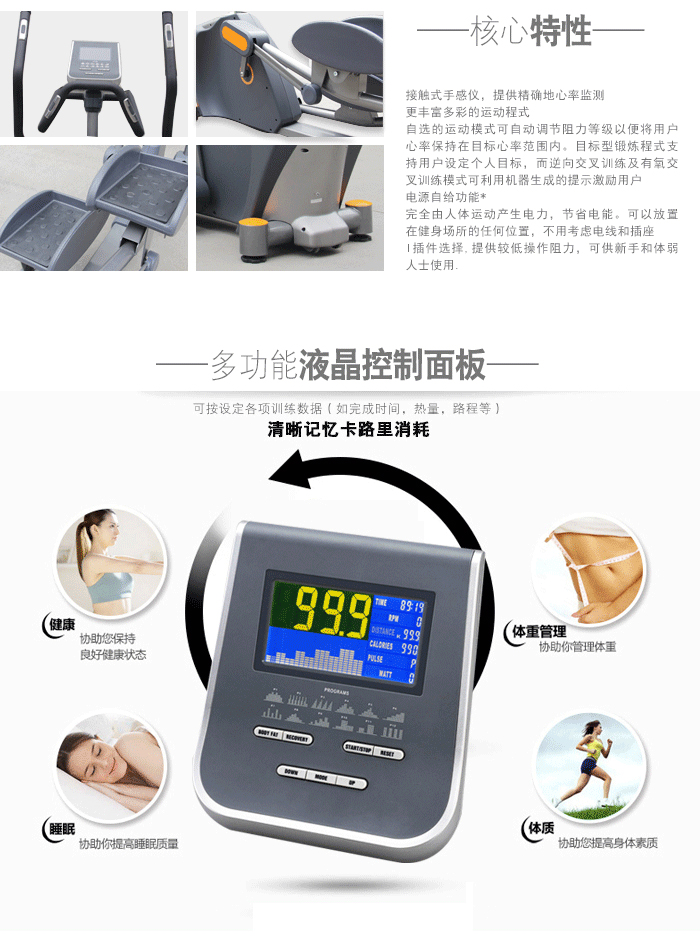 bce103健身车 bce103健身车